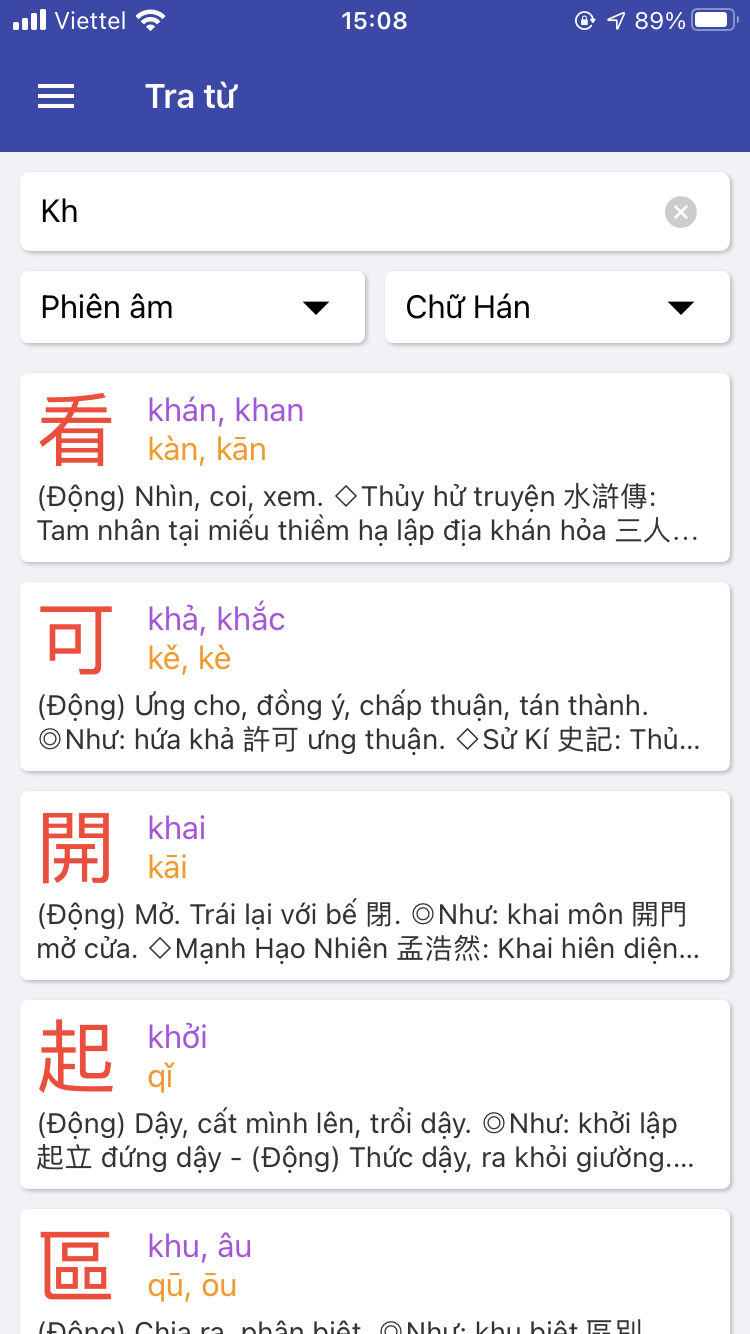 Screenshot of search page