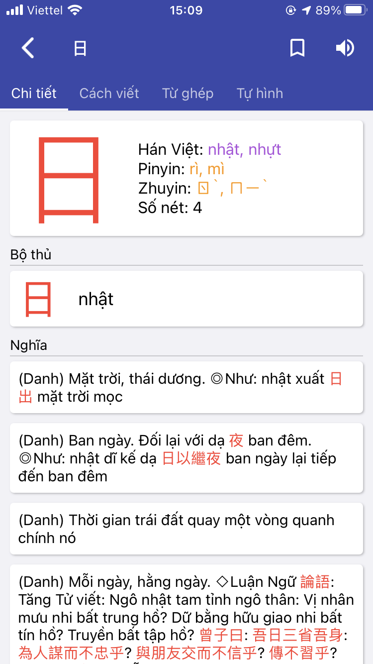 Screenshot of detail page